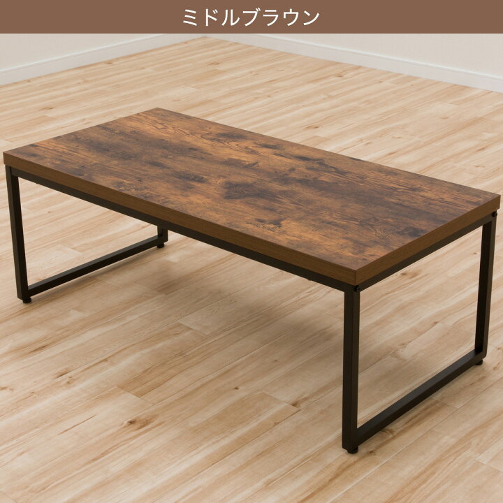 楽天市場】センターテーブル(ステイン9848) 【玄関先迄納品】 ニトリ 