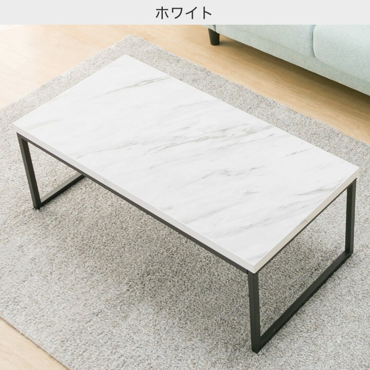 楽天市場】センターテーブル(ステイン9848) 【玄関先迄納品】 ニトリ 