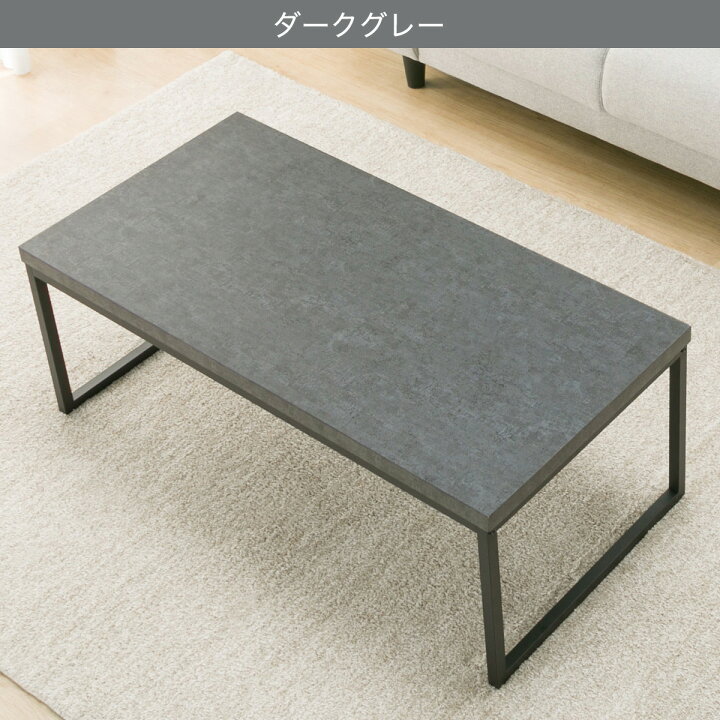 楽天市場】センターテーブル(ステイン9848) 【玄関先迄納品】 ニトリ 
