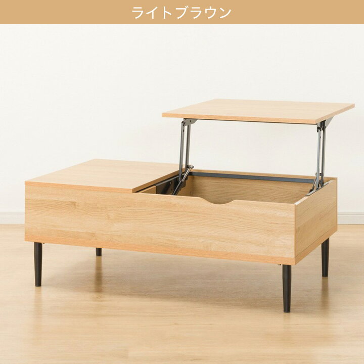 楽天市場】【九州・沖縄専用商品】センターテーブル(リフティ3CN 