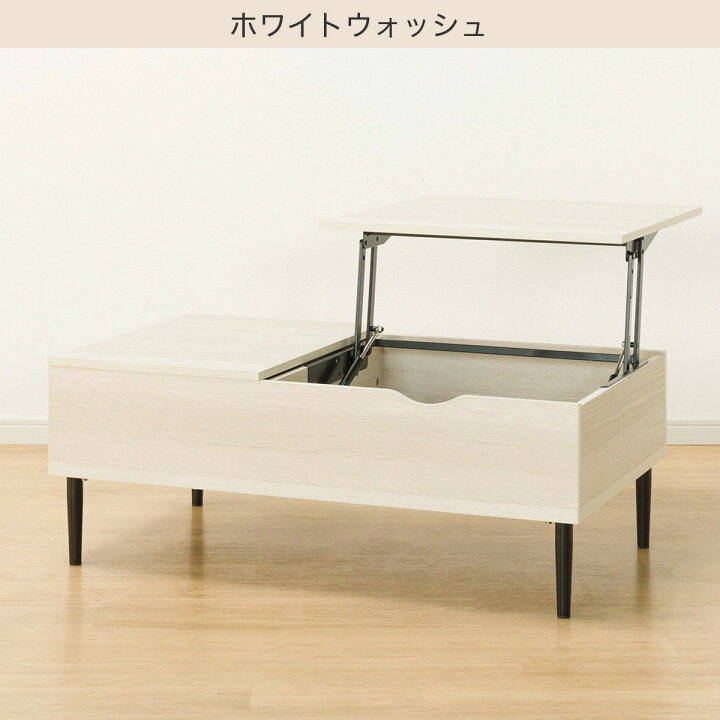 楽天市場】【九州・沖縄専用商品】センターテーブル(リフティ3CN 