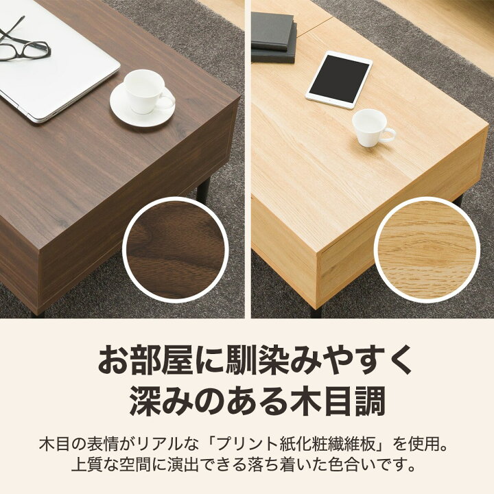 楽天市場】【九州・沖縄専用商品】センターテーブル(リフティ3CN 