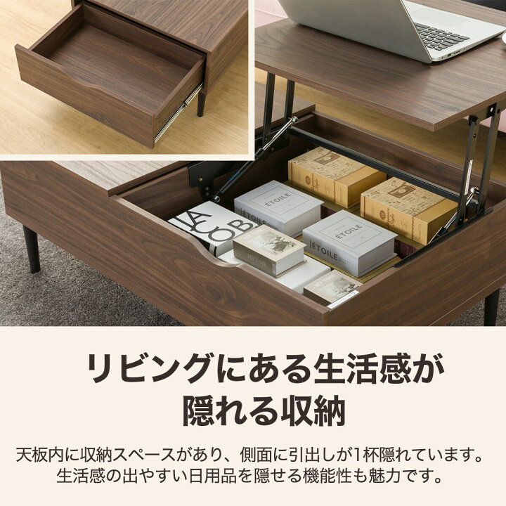 楽天市場】【九州・沖縄専用商品】センターテーブル(リフティ3CN 