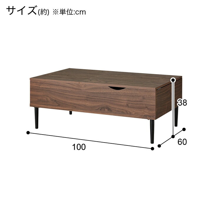 楽天市場】【九州・沖縄専用商品】センターテーブル(リフティ3CN 