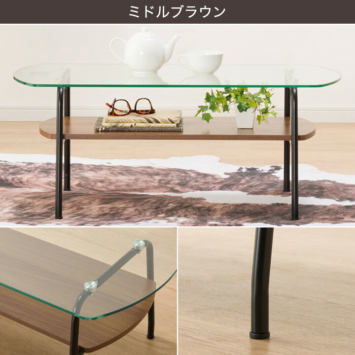 楽天市場 幅95cm センターテーブル Nシスコ9545tp ニトリ 玄関先迄納品 1年保証 合計金額円以上送料無料対象商品 ニトリ