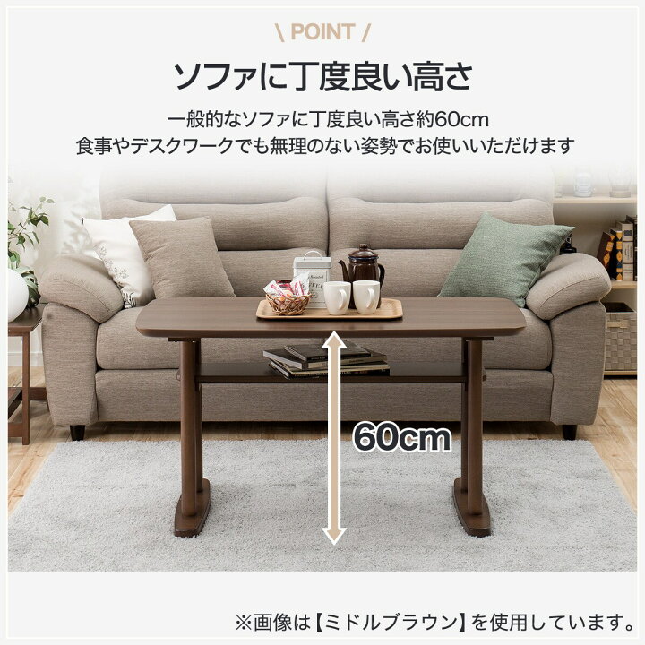 楽天市場】[幅115cm] センターテーブル (サラ 115) ニトリ 【玄関先迄 