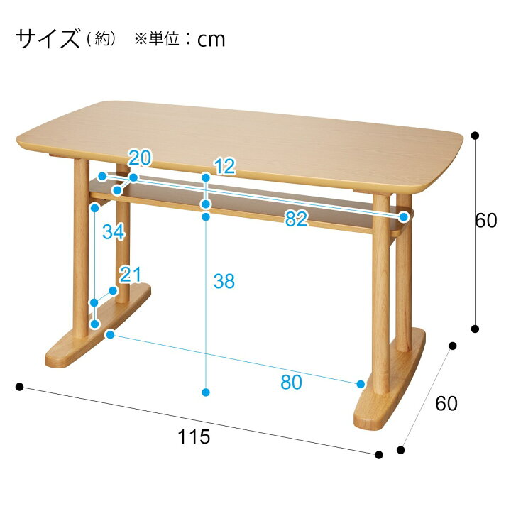 楽天市場】[幅115cm] センターテーブル (サラ 115) ニトリ 【玄関先迄 