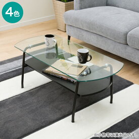 センターテーブル(Nシスコ9545TP)【玄関先迄納品】 ニトリ