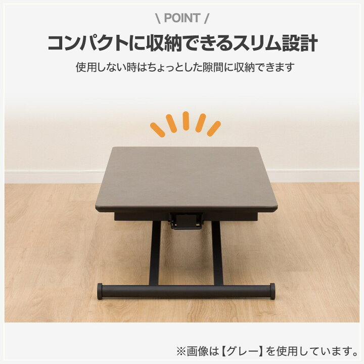 楽天市場】昇降式センターテーブル(TJ01 セラミック） 【配送員設置 