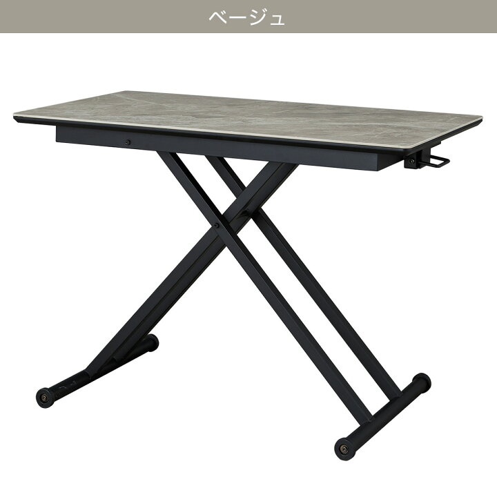 楽天市場】昇降式センターテーブル(TJ01 セラミック） 配送員設置 : ニトリ