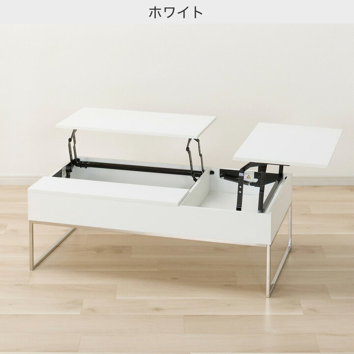 楽天市場】昇降センターテーブル(AW18) ニトリ 【配送員設置商品 