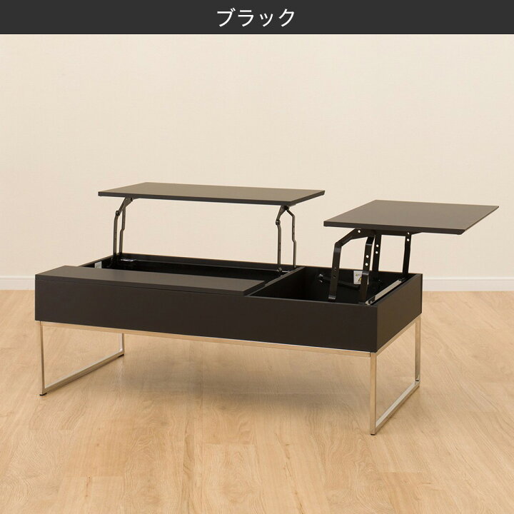 楽天市場】昇降センターテーブル(AW18) 【配送員設置商品】 ニトリ 