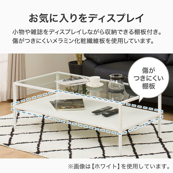 楽天市場】センターテーブル(LH01 110 TP) 【玄関先迄納品】 ニトリ 