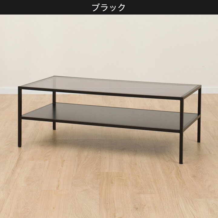 楽天市場】センターテーブル(LH01 110 TP) ニトリ 【玄関先迄納品 