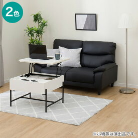 昇降センターテーブル(AW26 6060)　ニトリ 【配送員設置商品】