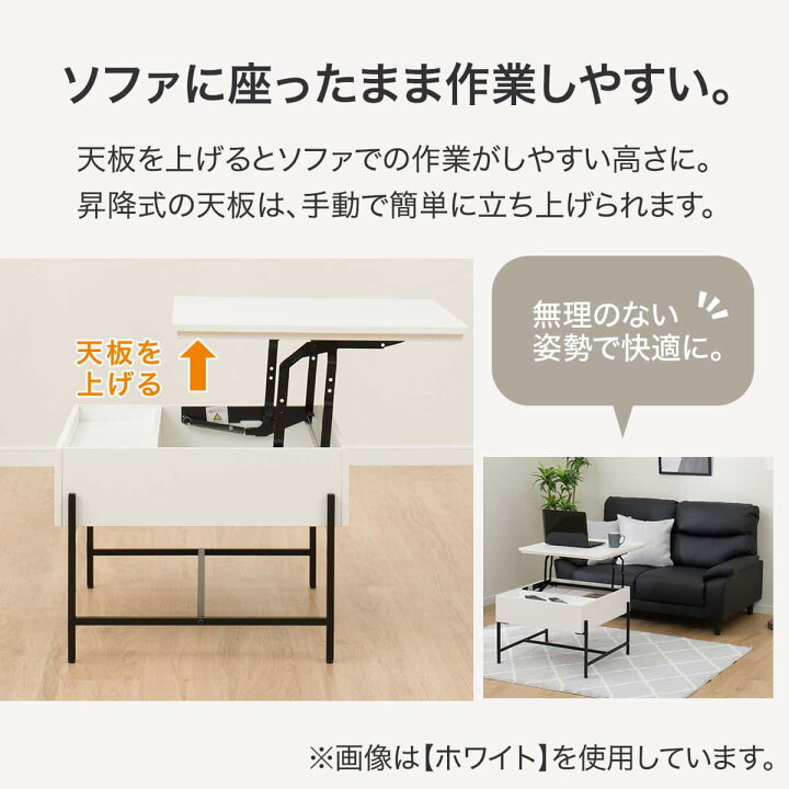楽天市場】昇降センターテーブル(AW26 6060) ニトリ 【配送員設置商品 