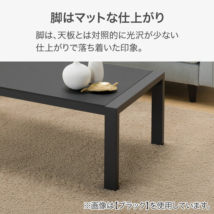 楽天市場】センターテーブル(ES02) 【玄関先迄納品】 ニトリ : ニトリ