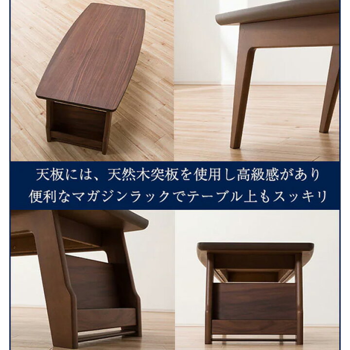 楽天市場】センターテーブル (リブレス 幅105cm オープン) ニトリ 