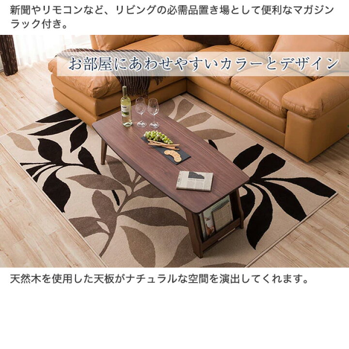 楽天市場】センターテーブル (リブレス 幅105cm オープン) ニトリ 