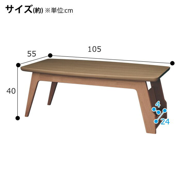 楽天市場】センターテーブル (リブレス 幅105cm オープン) ニトリ 