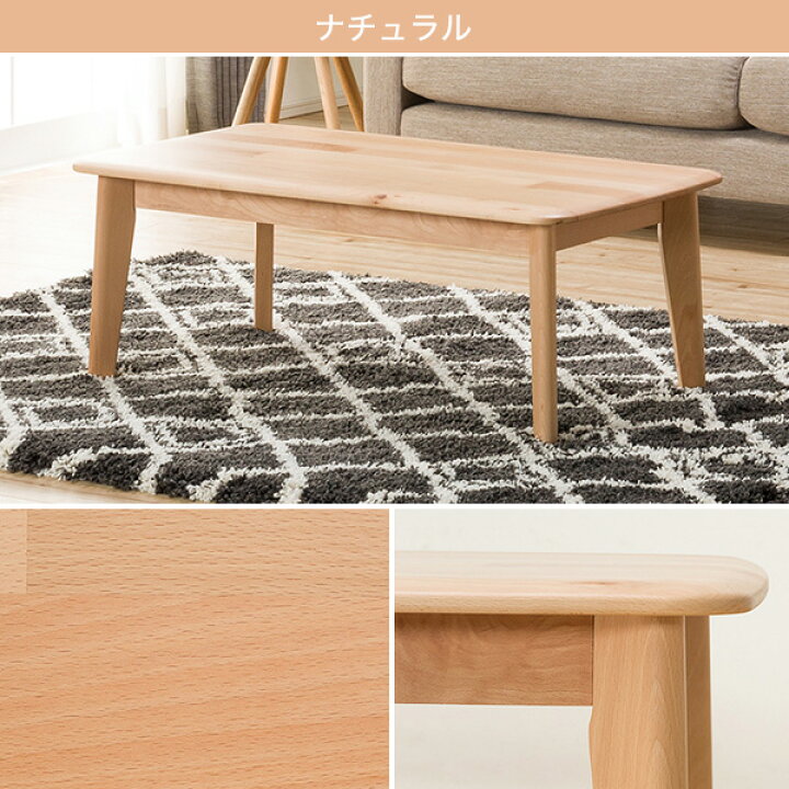 楽天市場】[幅100cm] センターテーブル (Nコレクション100 T-01 