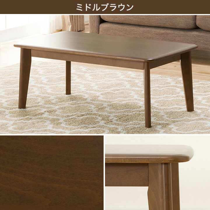 楽天市場】[幅100cm] センターテーブル (Nコレクション100 T-01 