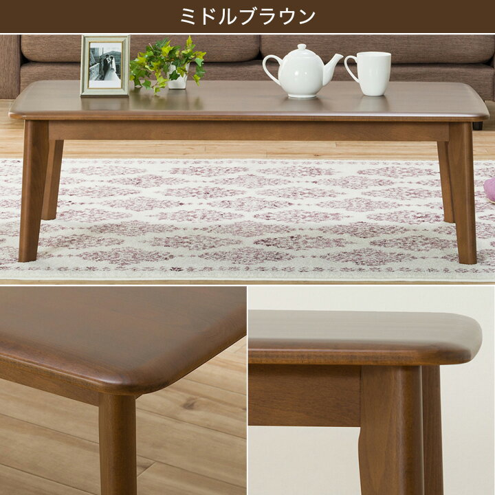 楽天市場】[幅120cm] センターテーブル (Nコレクション120 T-01 