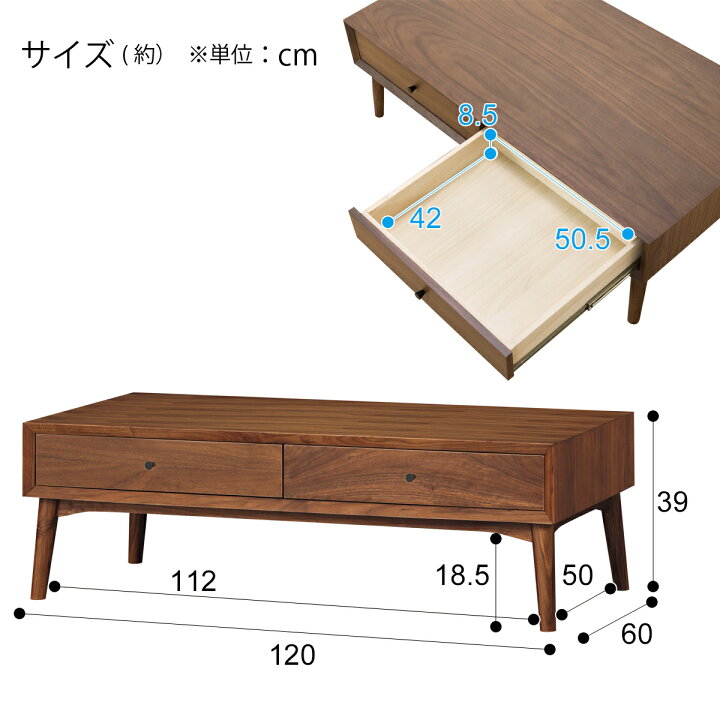 楽天市場】[幅120cm] センターテーブル (Nフィルン MBR) ニトリ 【配送 
