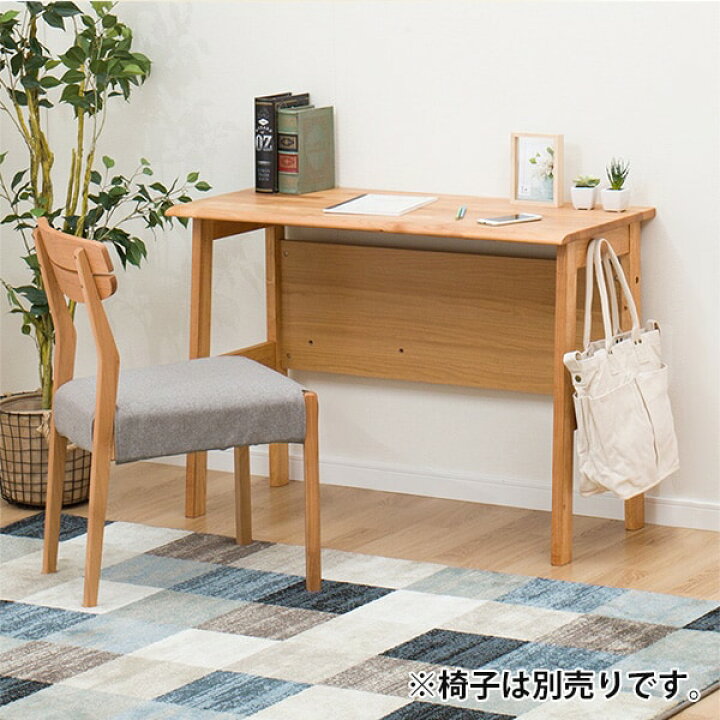 楽天市場】[幅100cm]スリムデスク (アルナス LBR) 【玄関先迄納品 