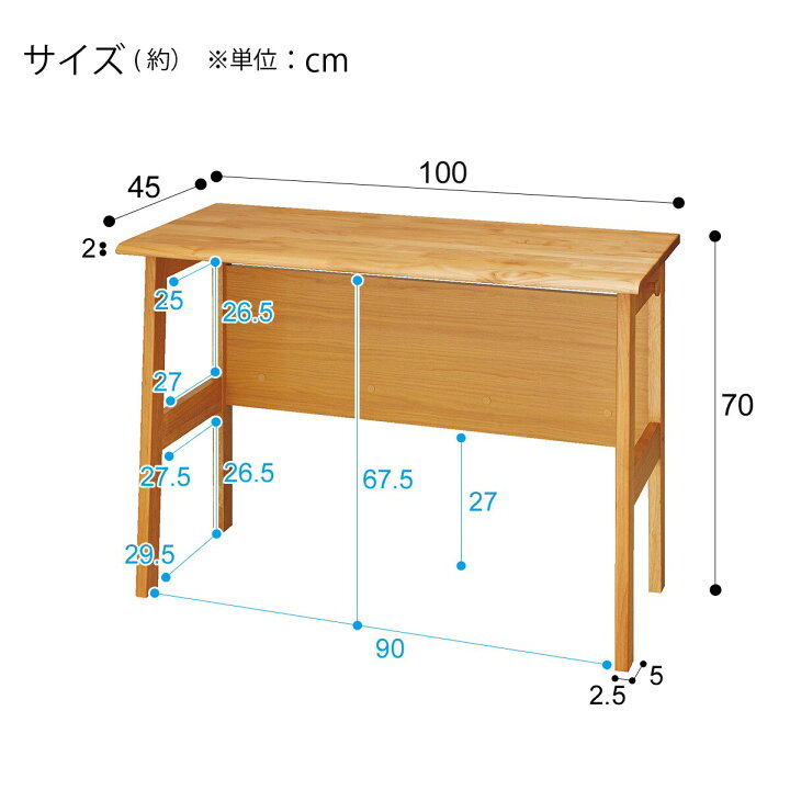 楽天市場】[幅100cm]スリムデスク (アルナス LBR) ニトリ 【玄関先迄 