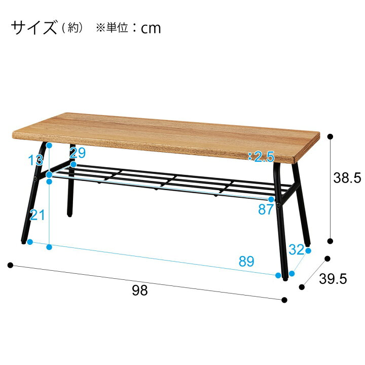 楽天市場】[幅98cm] センターテーブル (アウロス3) ニトリ 【玄関先迄 