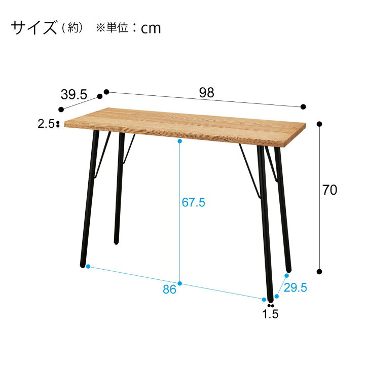 楽天市場】[幅98cm] フリーデスク (アウロス3) ニトリ 【玄関先迄納品 