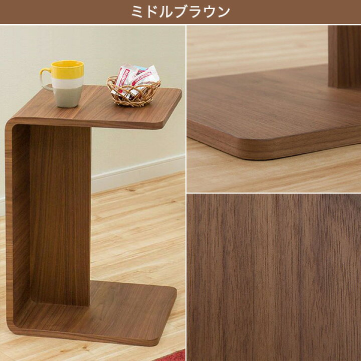 楽天市場】センターテーブル (セリス3935) 幅39・58cm 【玄関先迄納品 
