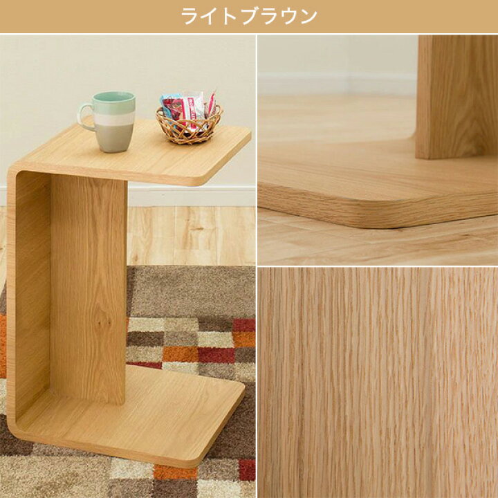 楽天市場】センターテーブル (セリス3935) 幅39・58cm ニトリ 【玄関先  