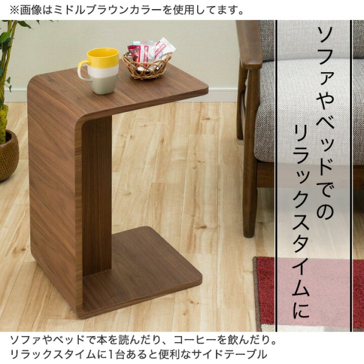 楽天市場】センターテーブル (セリス3935) 幅39・58cm ニトリ 【玄関先  