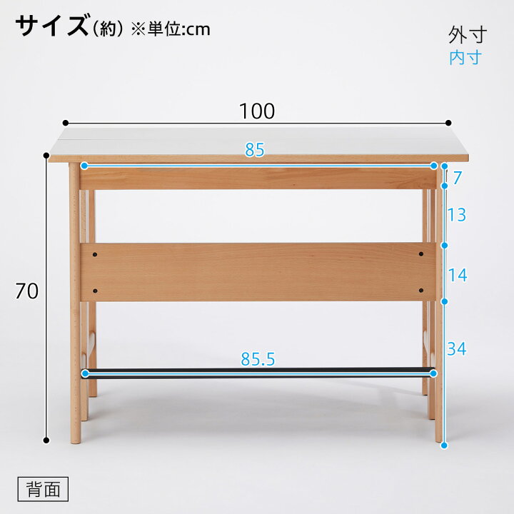 楽天市場】コンソールデスク (新しい暮らし方のためのツール by BEAMS  