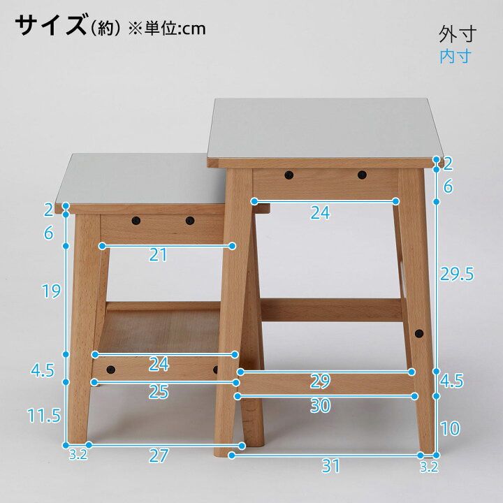 楽天市場】ネストテーブル 大小2個セット (新しい暮らし方のための 