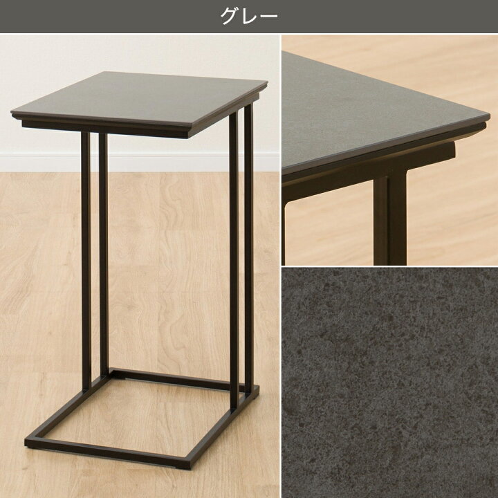 楽天市場】サイドテーブル (セーラル3646 CHN) 【玄関先迄納品】 【5年 