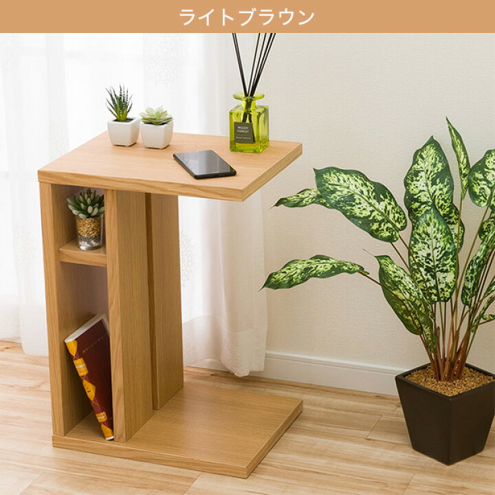 楽天市場】[幅40cm] サイドテーブル (コネクト 4032-2) 【玄関先迄納品 