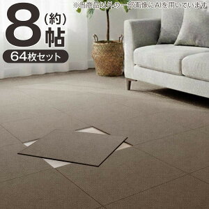 �y8���Z�b�g�z64���� �􂦂�^�C���J�[�y�b�gLT 50X50cm(SL03)�y���֐斘�[�i�z�j�g��