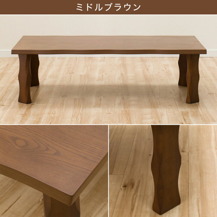 楽天市場】[幅120cm] 座卓 (ナギC 120) ニトリ 【玄関先迄納品】 : ニトリ