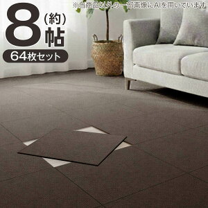 �y8���Z�b�g�z64���� �􂦂�^�C���J�[�y�b�gLT 50X50cm(SL03)�y���֐斘�[�i�z�j�g��