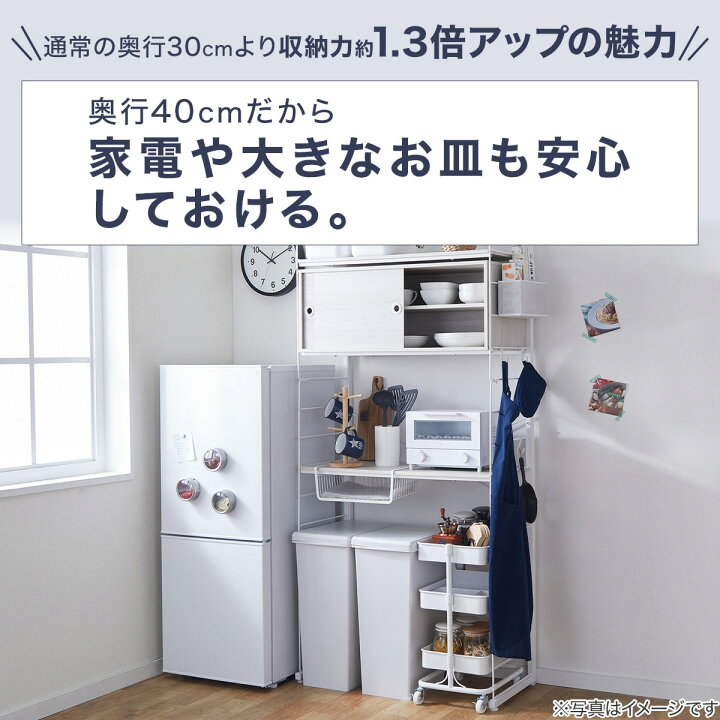 楽天市場】幅140cmセット 【幅60+80/ワードローブ/棚板8枚】突っ張り 