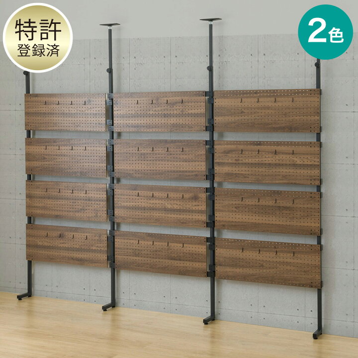 楽天市場】幅240cmセット 【パンチングのみ】突っ張り壁面収納 Nポルダ 