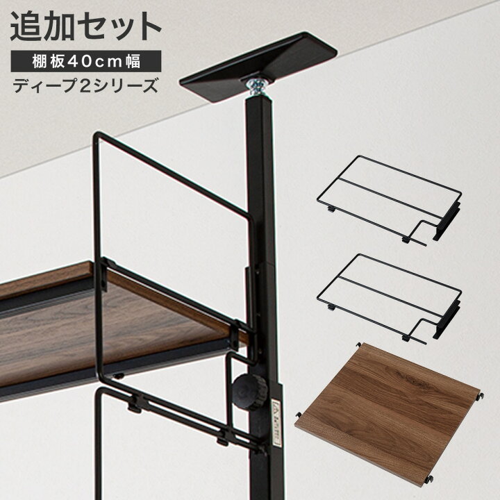 楽天市場】【Nポルダ一連用】上段追加ユニットセット【玄関先迄納品 