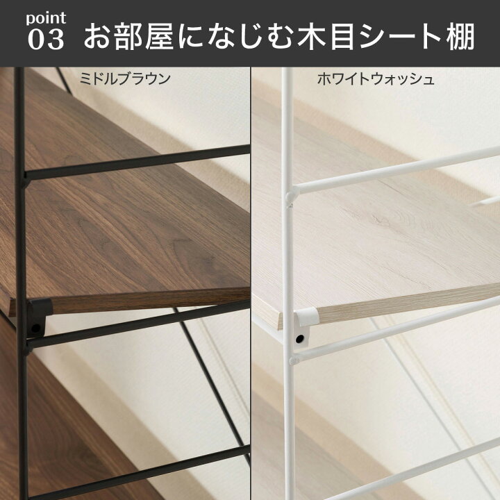 楽天市場】突っ張り壁面収納Nポルダ 3連セット(幅240cm) 【玄関先迄 