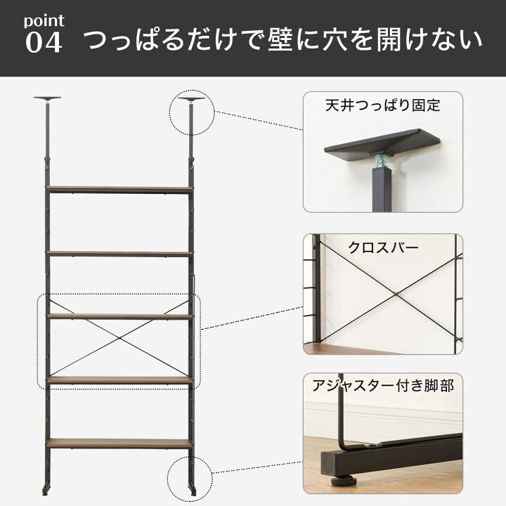 楽天市場】突っ張り壁面収納Nポルダ 3連セット(幅240cm) 【玄関先迄 