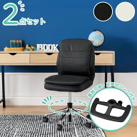 学習イス＋足乗せリングセット(リカルドキッズS/WR23)　【玄関先迄納品】 ニトリ