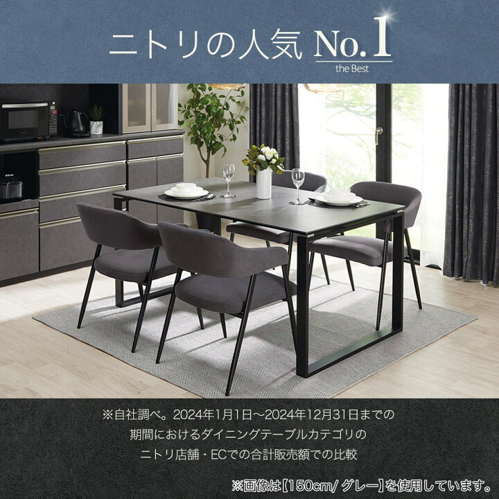 楽天市場】〔エントリーでP5倍〕ダイニングテーブル5点セット (DT 