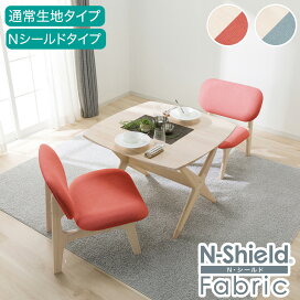 楽天市場】 テーブル・机 > ダイニングテーブルセット > ダイニング 